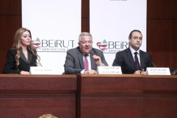 إطلاق النسخة الأولى من «أيام بيروت للتحكيم» في 20–22 أيار 2025