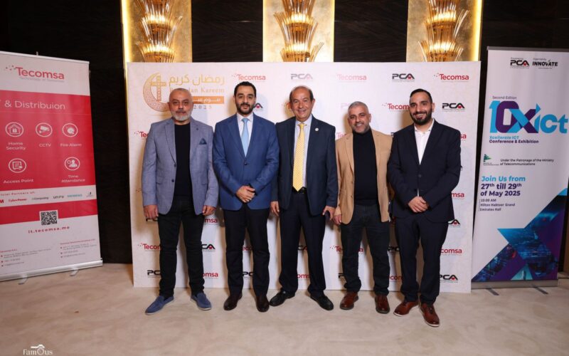 جمعية المعلوماتية المهنية في لبنان PCA   و Tecomsa تقيمان حفل إفطارهما السنوي