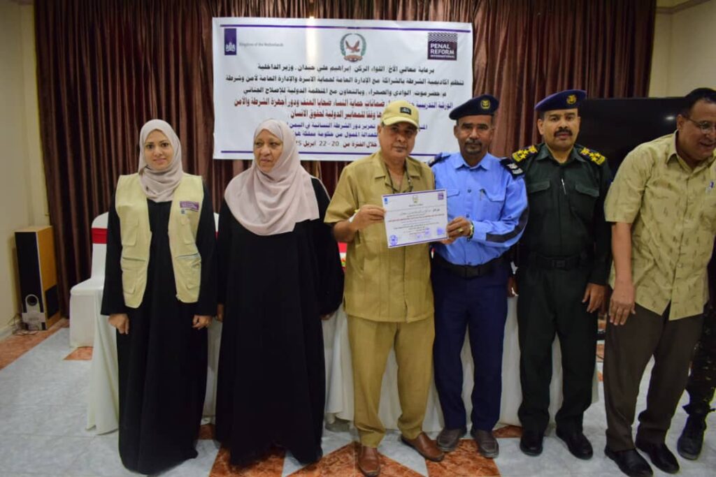 اختتام ورشة تدريبية حول “دليل ضمانات حماية النساء ضحايا العنف” بمشاركة أجهزة الشرطة والأمن في وادي حضرموت