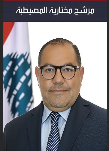 “صائب كلش… المختار اللي حمل بيروت عكتافه”