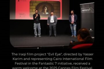 استقبال حافل للعرض التقديمي لفيلم “عين حارة” الذي يمثل “القاهرة السينمائي” في مبادرة “فانتاستيك 7”