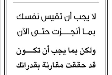 مقولات