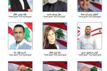 الجرمق تُفاجئ الجميع… وتكتب بداية عهد بلديّ جديد!