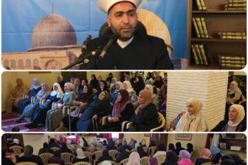 في أجواء 25 من شهر أيار، عيد المقاومة والتحرير، نظمت الهيئة النسائية محاضرة للأخوات بعنوان ” دور المرأة في صناعة الانتصارات في لبنان وغزة “