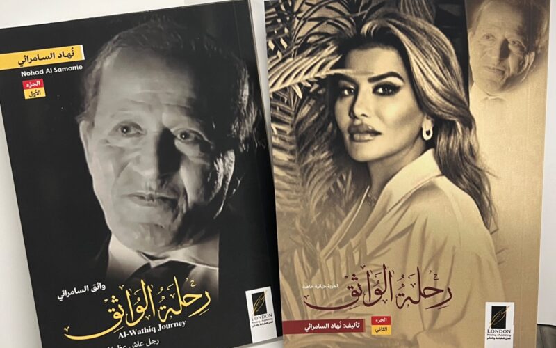 تعرف على مصممة الأزياء العالمية والممثلة  نهاد السامرائي التي حولت لوحات الموسيقار العالمي نصير شمة إلى تصميمات ترتديها نساء العالم وتفاصيل العرض العالمي في دبي و العلمين و باقي أنحاء العالم