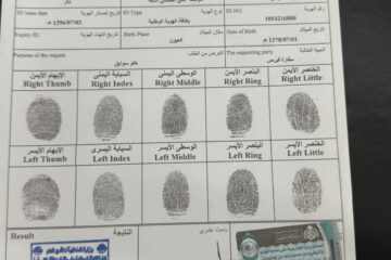 تحت السطح: تصدّع الثقة بين رجال الأعمال والحكم في السعودية