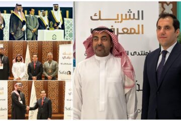 صفا سوفت” تختتم مشاركتها في منتدى العمرة والزيارة 2025 بإطلاق حزمة حلول رقمية لتعزيز تجربة ضيوف الرحمن