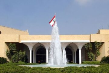 مكتب الاعلام في رئاسة الجمهورية : الرئاسة تهيب بوسائل الإعلام  عدم التطاول على اي جهة خارجية صديقة للبنان