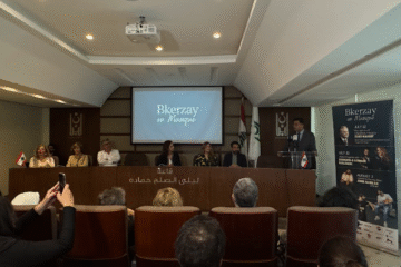 عودة مهرجان “بكِرزاي إن موسيقى” بنسخته الثانية في صيف 2025: سلسلة فريدة من الحفلات والعروض في الهواء الطلق في قلب جبال الشوف