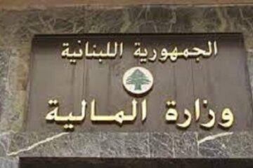 مشروع قانون لإعفاء المتضررين من الحرب الإسرائيلية من الضرائب والرسوم