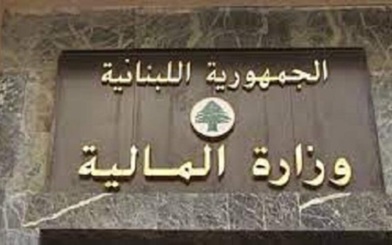 مشروع قانون لإعفاء المتضررين من الحرب الإسرائيلية من الضرائب والرسوم