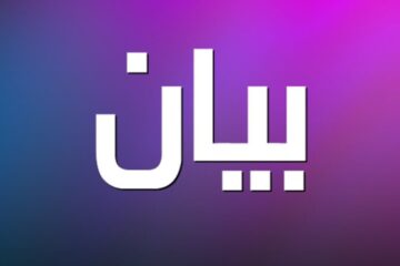 البطريرك راسبوتين الانطاكي
