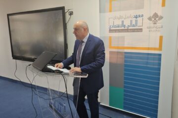 المعراوي افتتح في معهد باسل فليحان برنامجاً تدريبياً عن “مكافحة تبييض الأموال المتعلّقة بالتهرب الضريبي”- المعراوي: مكافحة تبييض الأموال المتعلّقة بالتهرب الضريبي ترسم آفاقاً لتحسين التصنيف المالي للبنان واستعادة الثقة به