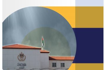 تقدير استراتيجي يستقرأ خمسة سيناريوهات حول مستقبل السلطة الفلسطينية في ضوء معركة طوفان الأقصى