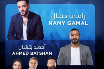 مفاجأة نارية في “نوستالجيا فورها” ضمن فعاليات موسم جدة.. 4M Events تعلن عن انضمام نجوم جدد
